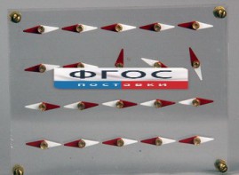 Модель молекулярного строения магнита - fgospostavki.ru - Чита