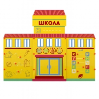 Учебно-игровой макет "Школа" мобильный - fgospostavki.ru - Чита