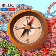 Живая География 2.0. Комплект цифровых исторических карт России  с древнейших времен до современности (Для работы необходима ГИС-оболочка) - fgospostavki.ru - Чита