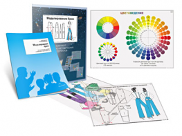 Комплект кодотранспарантов "Моделирование брюк" - fgospostavki.ru - Чита