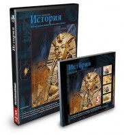 CD-ROM «История 5 класс» - fgospostavki.ru - Чита
