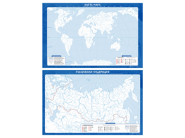 Фрагмент (демонстрационный) маркерный (двухсторонний) "Карта мира и Российской Федерации" (немая) с комплектом тематических магнитов - fgospostavki.ru - Чита