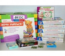 Набор игр в чемоданчике "Играют все!" 4-10 лет - fgospostavki.ru - Чита