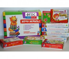 Набор "Логика и математика для дошкольников" - fgospostavki.ru - Чита