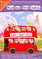 Mice and Nice English. Программно-методический комплекс - fgospostavki.ru - Чита