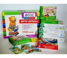 Набор игр в чемоданчике "Маленьким-удаленьким" 3+ - fgospostavki.ru - Чита
