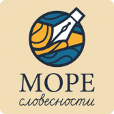 Методика профилактики и коррекции четырех видов дисграфии «Море Словесности» - fgospostavki.ru - Чита