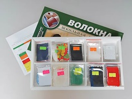 Коллекция "Волокна" (раздаточная) - fgospostavki.ru - Чита