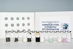 Коллекция "Каменный уголь и продукты его переработки" (демонстрационная) - fgospostavki.ru - Чита