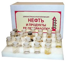 Коллекция "Нефть и продукты ее переработки" (демонстрационная) - fgospostavki.ru - Чита