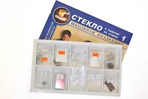 Коллекция "Стекло и изделия из стекла" - fgospostavki.ru - Чита