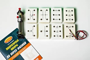 Набор лабораторный "Электродинамика" - fgospostavki.ru - Чита