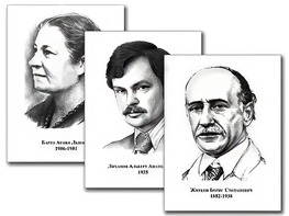 Портреты детских писателей (30 штук, формат А3) - fgospostavki.ru - Чита