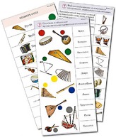 Комплект карточек (10) "Обучающий калейдоскоп. Музыкальные инструменты" - fgospostavki.ru - Чита