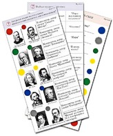 Комплект карточек (10) "Обучающий калейдоскоп. Музыкальные произведения" - fgospostavki.ru - Чита