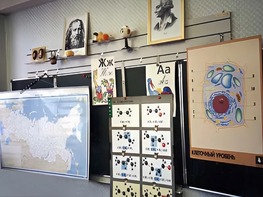 Панель демонстрационная над классной доской - fgospostavki.ru - Чита