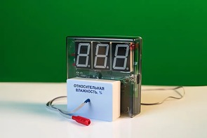 Датчик влажности воздуха с независимой индикацией (гигрометр демонстрационный) - fgospostavki.ru - Чита