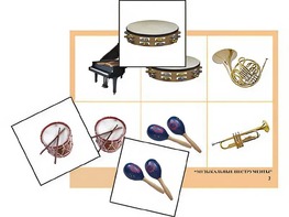 Логопедическое лото "Музыкальные инструменты" (4 планшета, 24 карточки, цветное, ламинированное) - fgospostavki.ru - Чита