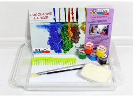 Набор для рисования Эбру "Отличник" - fgospostavki.ru - Чита