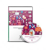 Профориентационная система Профи-2 (новая версия) локальная версия - fgospostavki.ru - Чита