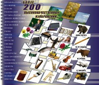 Комплект карточек "Школьная библиотека фотоизображений" - fgospostavki.ru - Чита
