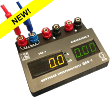 Цифровой ампервольтметр ЦАВ-1 - fgospostavki.ru - Чита