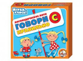 Лото логопедическое "Говори правильно С" - fgospostavki.ru - Чита
