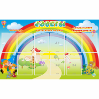 Стенд "Советы" - fgospostavki.ru - Чита