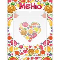 Стенд "Меню" №3 - fgospostavki.ru - Чита