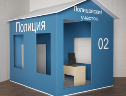 Игровой домик «Полицейский участок» - fgospostavki.ru - Чита
