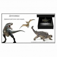 Голографический 3D контент - fgospostavki.ru - Чита