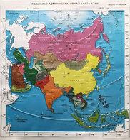 Пособие "Политико-административная карта Азии с краткой справкой о странах" - fgospostavki.ru - Чита