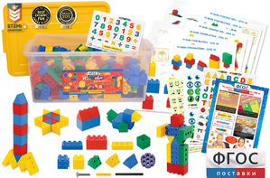 Конструктор для детей от 2.5 лет 420 деталей - fgospostavki.ru - Чита