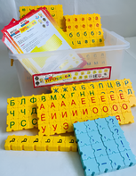 Обучающий конструктор "ПРОслова" Русский язык, 306 деталей - fgospostavki.ru - Чита