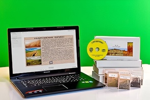 Коллекция натурально-интерактивная "Почва и ее состав" - fgospostavki.ru - Чита