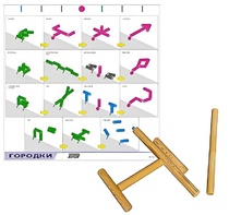 Игровой набор "Городки" - fgospostavki.ru - Чита