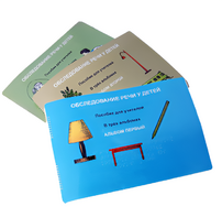 Пособие для слабовидящих - "Обследование речи у детей" - fgospostavki.ru - Чита