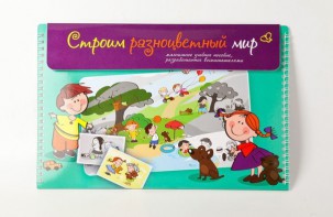 Магнитное развивающее пособие по этике "Строим разноцветный мир" - fgospostavki.ru - Чита