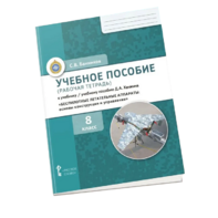 Комплект учебно-методических материалов по беспилотным летательным аппаратам для ученика - fgospostavki.ru - Чита