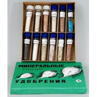 Коллекция "Минеральные удобрения" - fgospostavki.ru - Чита