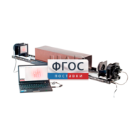 Лабораторная установка «Измерение длины волны лазерного излучения интерференционным методом (метод Юнга)» - fgospostavki.ru - Чита
