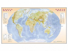 Фрагмент (демонстрационный) маркерный (двухсторонний) "Карта мира и Российской Федерации" + комплект тематических магнитов - fgospostavki.ru - Чита