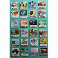 Набор карточек "Мультфильмы" - fgospostavki.ru - Чита