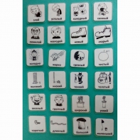 Набор карточек "Прилагательные" - fgospostavki.ru - Чита