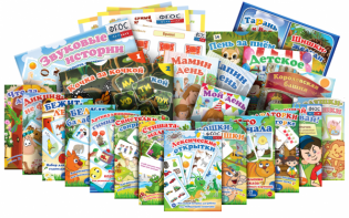 Набор карточек "Игры с логопедом" - fgospostavki.ru - Чита