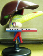 Модель "Печень". Вариант 2 - fgospostavki.ru - Чита