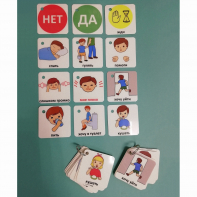 Полезный брелок - fgospostavki.ru - Чита