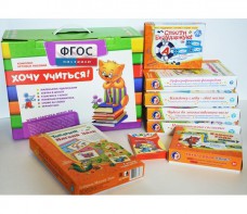 Набор игр в чемоданчике "Понятная грамматика-1" - fgospostavki.ru - Чита