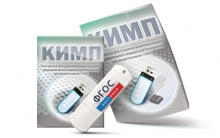 Конструктор для создания индивидуального образовательного маршрута и программы для дошкольников с ОВЗ на USB-носителе - fgospostavki.ru - Чита