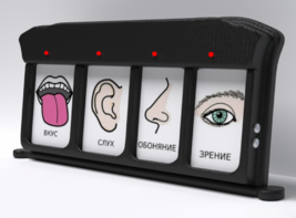 Игровой-сканер коммуникатор 4-вариантный - fgospostavki.ru - Чита